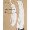 Nasu Aubergine Seeds>Niwaki Clearance